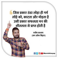 सन ऑफ बिहार (@mkasyapsob) 's Twitter Profile
