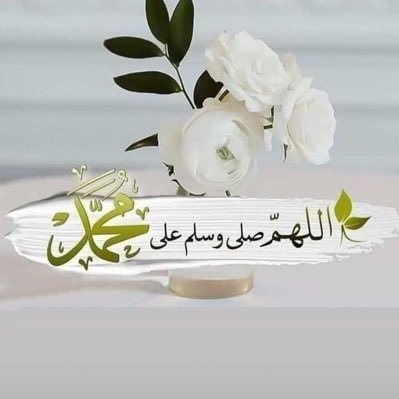 إذا مرّرتم مِن هُنا ، فإستغفــروا لعلها تكوُن في ميّزان حسناتِكُم ..!