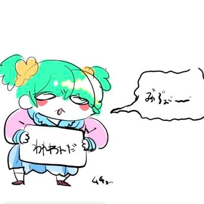 甘夏※縄跳びにやられたさんのプロフィール画像