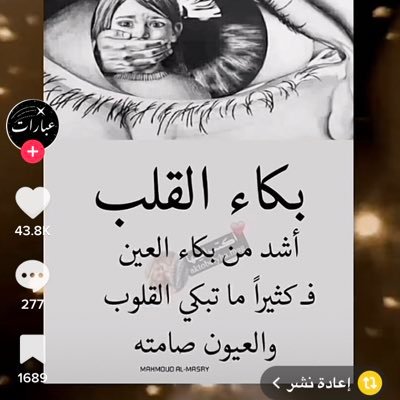 samah401343272's profile picture. 