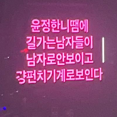٩꒰๑･д･꒱۶♡해리비안의 캐적さんのプロフィール画像