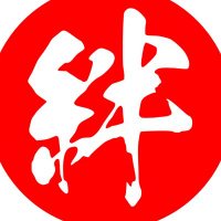 ヤッサン・ホダシ・ソーホー@非常勤特別職の地方公務員(消防団員) (@kimj4j) 's Twitter Profile