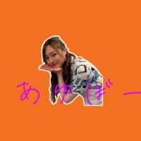 あゆぼー🥀🌊🔖🍋🦪 (@ayubo_ume_0106) 's Twitter Profile
