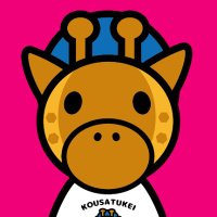 キリン【考察系youtuber】公式(@kirinkousatu_PR) 's Twitter Profile Photo
