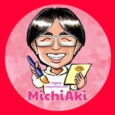 ★MichiAki★似顔絵バンブーはうす〜選ばれる似顔絵〜ウェディング・長寿・誕生日に ネット注文！さんのプロフィール画像