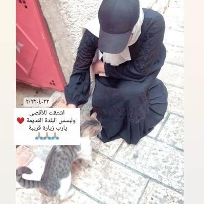 مَن لَاذَ بِرُكنِ اللّٰه أفلَح ..
|كيمياء حيوية _جامعة بيرزيت|.