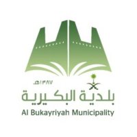 بلدية البكيرية (@bkeryah) 's Twitter Profile