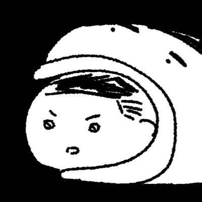 2차