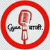 Gyanबाज़ी (@thegyanbazi) Twitter profile photo Gyanबाज़ी (@thegyanbazi) Twitter profile photo