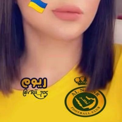 انتَ اجملهُم في قلبـي قبل عيـنـي 💛🇺🇦💛.. الخاص 🚫