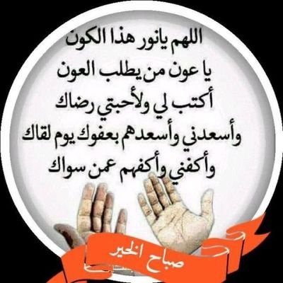 Moathsalih1's profile picture. ‏لا يوجد شيء يسمى بالمستحيل، هناك شيء يسمى بالعزيمة والأمل!