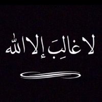 الهاشمي(@7qpfj) 's Twitter Profile Photo