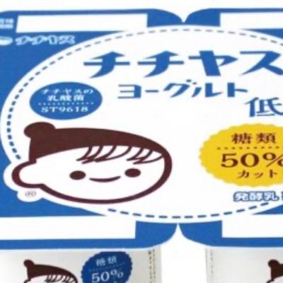 「目の前に泣いてる子供がいるのに、寄り添うより優先されることはあるのか」 /2023.11高校不登校→2024.3退学→引きこもり。2025.4 娘は前を見て歩き始めた。目標を持ち毎朝ちゃんと起き予備校に通う娘の頑張りに、言葉にならないほど感動している。私にできることは信じること、見守ることだけだ。