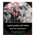ابو أحمد ( جار الحبيب ) ﷺ (@garalhabeb) Twitter profile photo ابو أحمد ( جار الحبيب ) ﷺ (@garalhabeb) Twitter profile photo