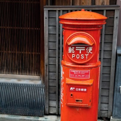 redpostpeople Profile Picture