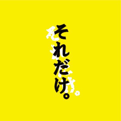 bbk_2023haruken's profile picture. 舞台美術研究会2023年度春季研究会公演公式アカウント。
公演アーカイブ配信中
https://t.co/44oy8SFGz1
#春研2023 2023年5月5～6日早稲田大学学生会館B203
お問い合わせ→bbk2023haruken@gmail.com
