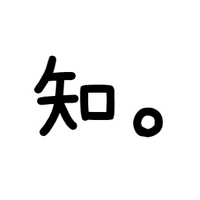 なつふね。 (@natsufune_c) 's Twitter Profile