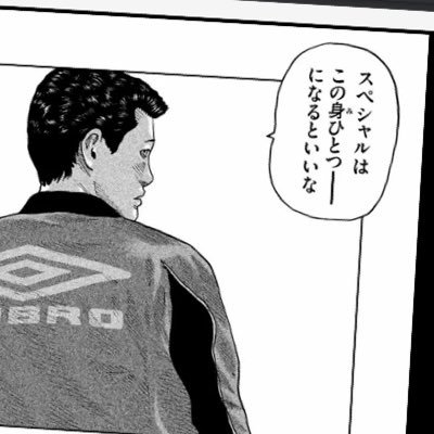 「速やかに自我から自由となれ 鍛え上げられた剣の如くなれ 悔恨の錆を全て削ぎ落として 鋼鉄の鏡の如くなれ」メブラーナ・ジャラールッディーン・ルーミー/様々な情報収集用のアカウントです。