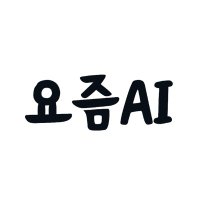 요즘AI(@thesedays_ai) 's Twitter Profile Photo