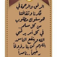 ابو مشعل العويس (@malowis) 's Twitter Profile Photo