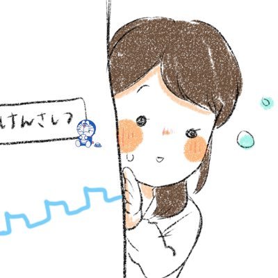 bookboxsjp's profile picture. EP大学深読み学部の学籍番号001（秘書的な！？/学部長より）😆✨心電図大好きです！！！😆✨全然読めるようになれないので読めるようになりたいです😭築島先生のブログが好きです✨勉強苦手です😭人見知りうまくお話しできなくてすみません😢🥶先生ではないです🙇💦