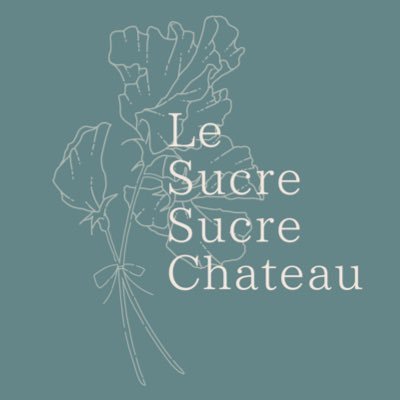 リアルタイム企画『Le Sucre Sucre Chateau』公式兼壁打ちアカウント/ CS投稿期間▷08.19～08.31 本編▷09.01～09.30