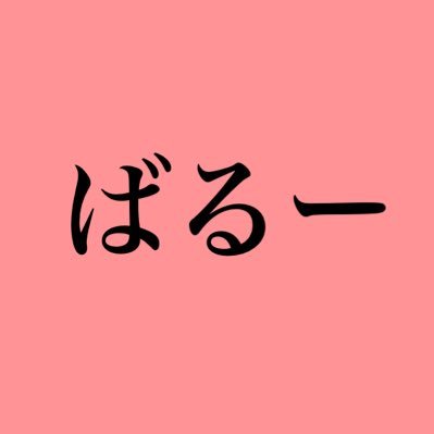 ネイルチップオーダー、ハンドメイド、、などしています✨基本的にメルカリでの販売です！700円から受け付けてます✋気軽にお声がけくださいm(_ _)mオーダーはDMまで！ ↓↓↓Instagram