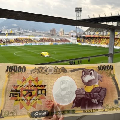 CD 燃えろギラヴァンツ 燃えろギラヴァンツ〜この北九州とともに〜 CD | otonoyamusic
