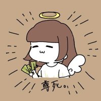 ぷよん (@le_luvuuu) 's Twitter Profile Photo