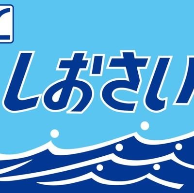 『ふるふると立ち竦むかな絹豆腐四角四面のかどは欠けがち』汐射ハルカ｜無定見詩歌人│詩│短歌│俳句｜都々逸│七五│『今夜、アップルパイの橋の上で』│#汐射ハルカ短歌 #汐射ハルカ詩 #汐射桃菁 │#うたそら ｜(氷)@haru_c17h17cl2n と同じひと│