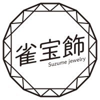 雀宝飾-Suzume jewelry-🌷デザフェス59両日 西館4F M221(@suzumejw) 's Twitter Profile Photo
