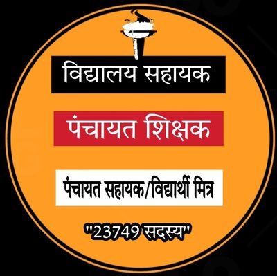 VSPS_Rajasthan's profile picture. 