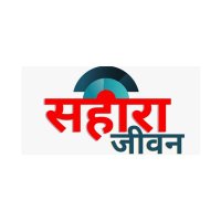 Sahara Jeevan News (@saharajeevan) 's Twitter Profile