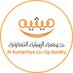 جمعية الرميثية التعاونية (@alrumaithiya_co) Twitter profile photo جمعية الرميثية التعاونية (@alrumaithiya_co) Twitter profile photo