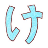 花粉症のけいさん (@kei_streamer) 's Twitter Profile
