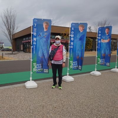 名古屋グランパスサポ、アトレチコ鈴鹿のサポーターしてます。三重バイオレットアイリス、地元のチームを愛してます✨
よろしくお願いします。