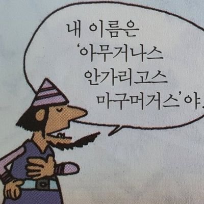 성인 / 취미&덕질 그림 올리는 계정 마음이 이끄는대로 덕질도 하고 아무말도 합니다. FUB free 현재 덕질중: 트라이건, 혈계전선 , 블랙배저