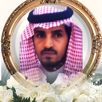 عبدالله الشمري