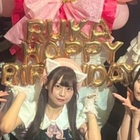 枢木瑠花さんの生誕企画用だったアカウントです。
元chuLaのメンバー、公式等はブロックしてあります。
※たまにあんどて〜るの情報等のRTをするかもです。