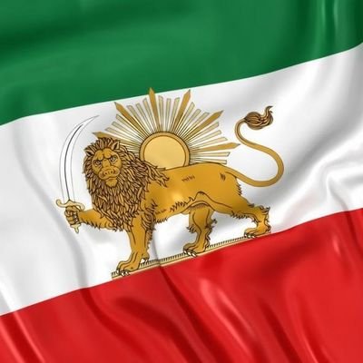 نمانیم کین بوم ویران کنند!! 
همی غارت از شهر ایران کنند!!

👑🦁 رضا شاه پهلوی💚🤍❤️
👑🦁 شاه احمد مسعود 💚🤍🖤