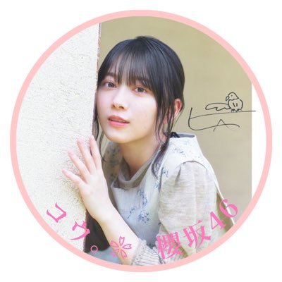 hikarun_saku's profile picture. #森田ひかる / #遠藤理子 / #hikarutalk / #hikarublog / #りことーく / #rikoblog / Hukuoka▶︎Saga▶︎Aichi