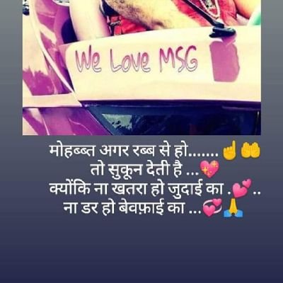 Khushiram1337's profile picture. किसी से दिल लगाने को मोहब्बत नहीं कहते,
जब किसी के बगैर दिल न लगे वो मोहब्बत है।
✍️✍️✍️✍️✍️✍️✍️✍️✍️✍️✍️✍️