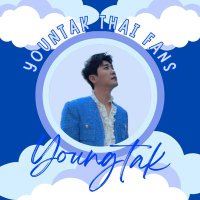 YoungTak_Thai_fans(slow)(@YoungTak_TH) 's Twitter Profile Photo