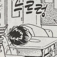 (っ'-')╮=͟͟͞🏀땡전한푼 ◌ (@samddaeng__v3) 's Twitter Profile