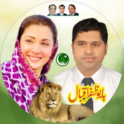 PMLN Social Media Worker Gujranwala