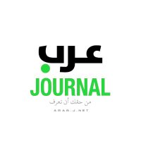 عرب جورنال | Arab Journal(@arab_Jornal) 's Twitter Profile Photo