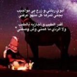 سبحان من لا تراه العيون ولا تخالطه الظنون ولا يصفه الواصفون سبحان من كان كل يوماً في شأن🇸🇦🇸🇦🇸🇦🇸🇦