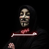 شيعي حر (@313almwswy) 's Twitter Profile Photo