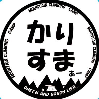 好き✨❇️温泉❇️神社❇️山❇️海❇️夕焼け❇️星空❇️coffee❇️いちご❇️nuts❇️きのこ❇️木耳❇️軽井沢❇️富士山❇️逗子❇️登山❇️キャンプ❇️車中泊❇️スノボー❇️