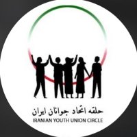 Iranian Youth Circle(@iranyouthcircle) 's Twitter Profile Photo